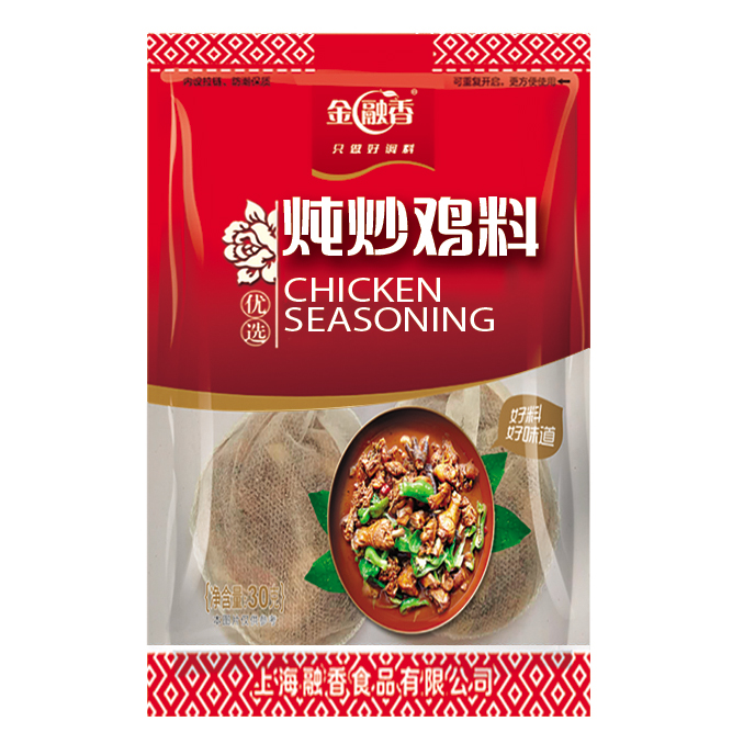 炖炒鸡料